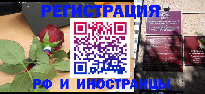 найти адрес прописки в Лабинске